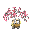 おじいさんスタンプ さぶろうデカ文字編（個別スタンプ：19）