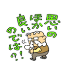 おじいさんスタンプ さぶろうデカ文字編（個別スタンプ：20）