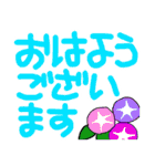 おじいさんスタンプ さぶろうデカ文字編（個別スタンプ：21）