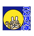 おじいさんスタンプ さぶろうデカ文字編（個別スタンプ：22）