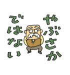 おじいさんスタンプ さぶろうデカ文字編（個別スタンプ：26）