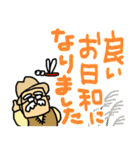 おじいさんスタンプ さぶろうデカ文字編（個別スタンプ：29）