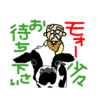 おじいさんスタンプ さぶろうデカ文字編（個別スタンプ：32）