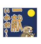 おじいさんスタンプ さぶろうデカ文字編（個別スタンプ：34）