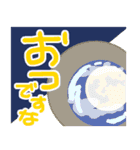 おじいさんスタンプ さぶろうデカ文字編（個別スタンプ：35）