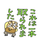おじいさんスタンプ さぶろうデカ文字編（個別スタンプ：37）