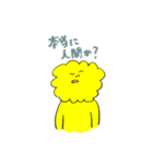 きいろい上半身（個別スタンプ：1）