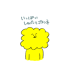 きいろい上半身（個別スタンプ：3）