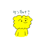 きいろい上半身（個別スタンプ：4）