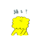 きいろい上半身（個別スタンプ：5）