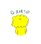 きいろい上半身（個別スタンプ：7）
