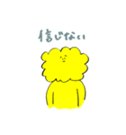 きいろい上半身（個別スタンプ：9）