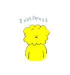 きいろい上半身（個別スタンプ：10）