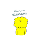 きいろい上半身（個別スタンプ：11）