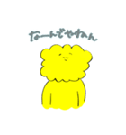 きいろい上半身（個別スタンプ：14）