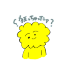 きいろい上半身（個別スタンプ：18）