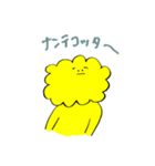 きいろい上半身（個別スタンプ：24）
