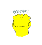 きいろい上半身（個別スタンプ：25）