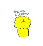 きいろい上半身（個別スタンプ：29）