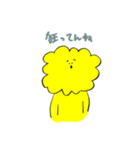 きいろい上半身（個別スタンプ：31）