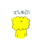 きいろい上半身（個別スタンプ：32）