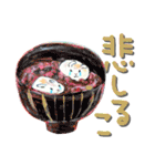 デカ文字 アニマル＆フードまにあ（個別スタンプ：3）