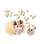 デカ文字 アニマル＆フードまにあ（個別スタンプ：5）