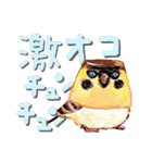 デカ文字 アニマル＆フードまにあ（個別スタンプ：9）