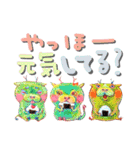 デカ文字 アニマル＆フードまにあ（個別スタンプ：14）