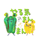 デカ文字 アニマル＆フードまにあ（個別スタンプ：26）