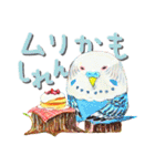 デカ文字 アニマル＆フードまにあ（個別スタンプ：37）