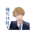 王子系女子高生のファンサ♡（個別スタンプ：6）