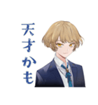 王子系女子高生のファンサ♡（個別スタンプ：22）