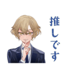 王子系女子高生のファンサ♡（個別スタンプ：26）