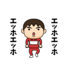 芋ジャージ男子【名無し】♂小ネタ編（個別スタンプ：7）