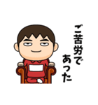 芋ジャージ男子【名無し】♂小ネタ編（個別スタンプ：8）