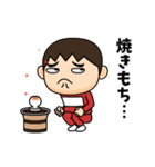 芋ジャージ男子【名無し】♂小ネタ編（個別スタンプ：10）