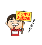 芋ジャージ男子【名無し】♂小ネタ編（個別スタンプ：15）