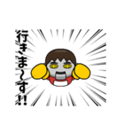 芋ジャージ男子【名無し】♂小ネタ編（個別スタンプ：18）