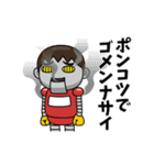 芋ジャージ男子【名無し】♂小ネタ編（個別スタンプ：23）