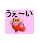 動く 3D擦れうさぎ3（個別スタンプ：1）