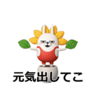 動く 3D擦れうさぎ3（個別スタンプ：2）