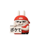 動く 3D擦れうさぎ3（個別スタンプ：7）