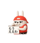 動く 3D擦れうさぎ3（個別スタンプ：8）