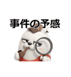 動く 3D擦れうさぎ3（個別スタンプ：10）