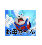 動く 3D擦れうさぎ3（個別スタンプ：12）