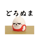 動く 3D擦れうさぎ3（個別スタンプ：13）