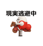 動く 3D擦れうさぎ3（個別スタンプ：16）