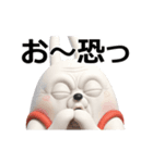 動く 3D擦れうさぎ3（個別スタンプ：18）