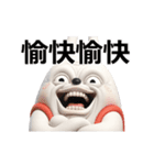 動く 3D擦れうさぎ3（個別スタンプ：20）